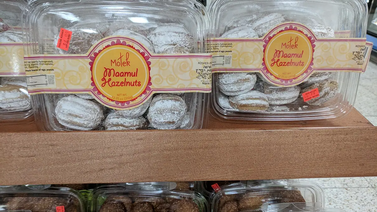 Westham Road Bakery – bakery in Lanehouse, Chickerell